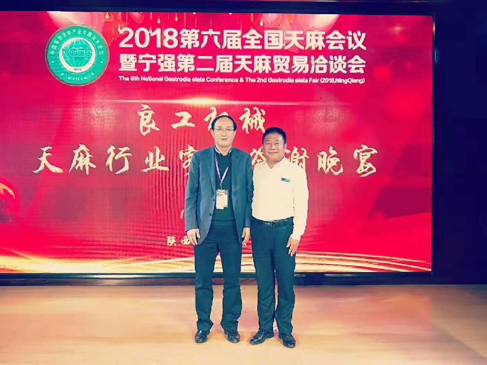 中國(guó)菌物學(xué)會(huì)理事長(zhǎng)  郭良棟 指導(dǎo)、交流